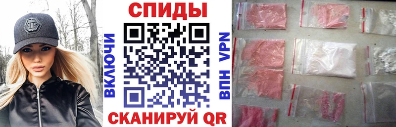 Амфетамин Розовый Киселёвск