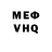 Метадон VHQ Nikita Feskov