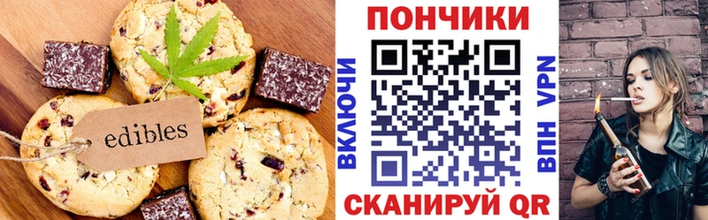 где продают Киселёвск omg ТОР Печенье с ТГК марихуана