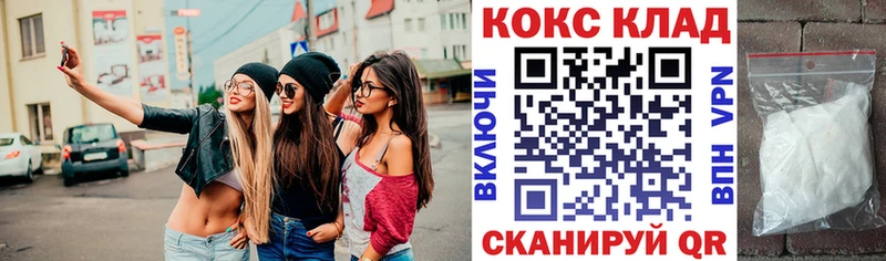 КОКАИН VHQ  Киселёвск 