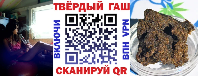 shop наркотические препараты Киселёвск ГАШИШ Изолятор