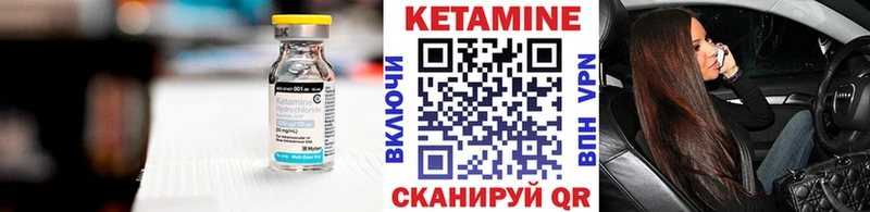 МЕГА ONION  Киселёвск  Кетамин VHQ 