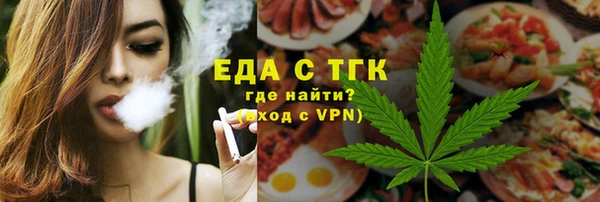 мефедрон Богородск