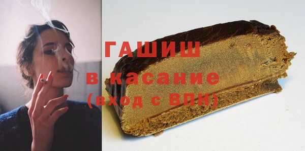 мефедрон Богородск