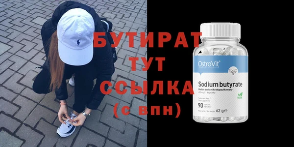 кокаин перу Богородицк