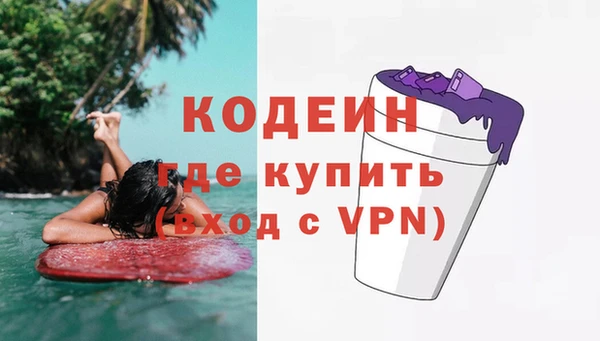 мефедрон Богородск