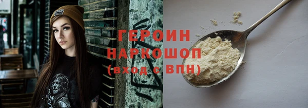 мефедрон Богородск