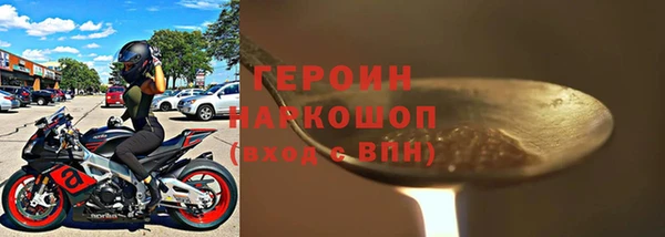мдма Нязепетровск