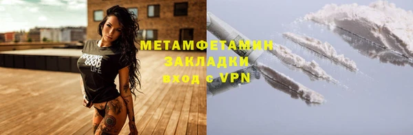 мефедрон Богородск