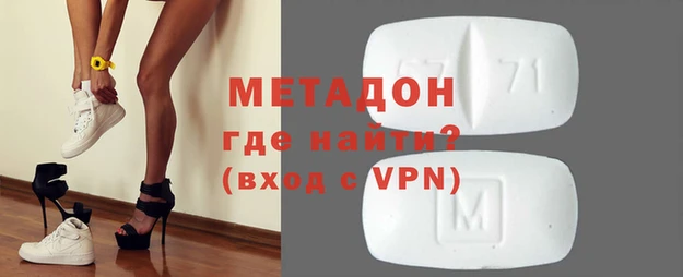 кокаин перу Богородицк