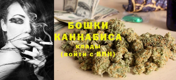 мефедрон Богородск