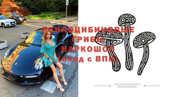 мефедрон Богородск