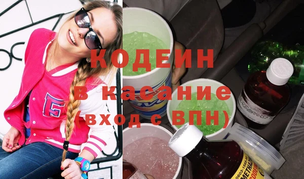 кокаин перу Богородицк