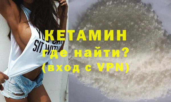 марки nbome Богданович
