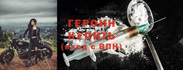мефедрон Богородск