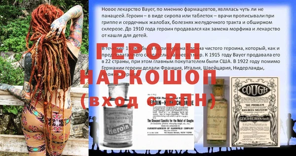кокаин перу Богородицк