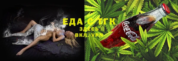 кокаин перу Богородицк