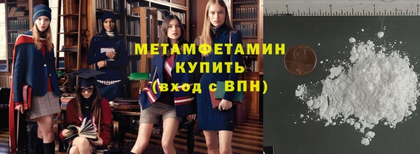 кокаин перу Богородицк