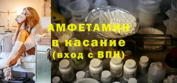 мефедрон Богородск