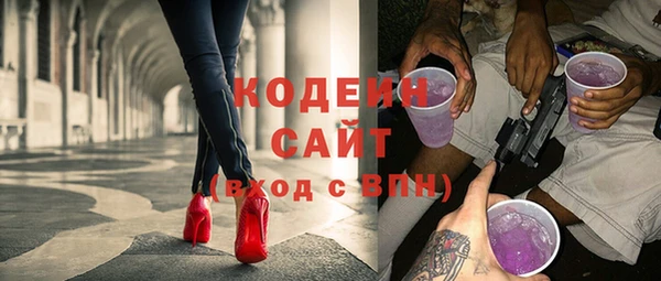 марки nbome Богданович