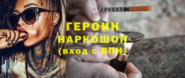 марки nbome Богданович