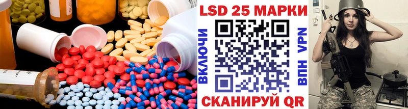 ЛСД экстази кислота  Киселёвск 