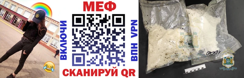 МЯУ-МЯУ мука  Киселёвск 
