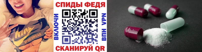 МЕТАМФЕТАМИН винт купить наркотики сайты Киселёвск
