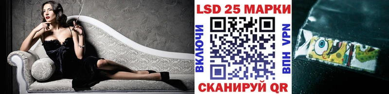 Марки 25I-NBOMe 1500мкг  Киселёвск 