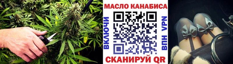 кракен как войти  Киселёвск  ТГК THC oil  где купить наркоту 