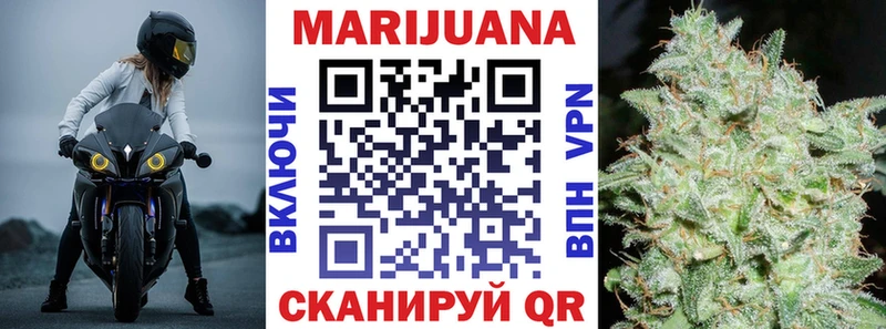 Бошки марихуана Bruce Banner  Киселёвск 