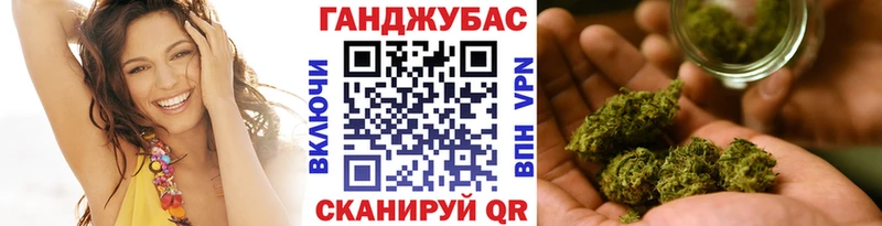 Конопля MAZAR Киселёвск